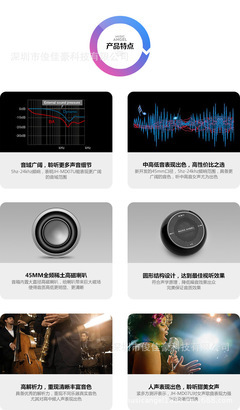 深圳俊佳豪科技出品 Q5BT无线蓝牙音箱，工厂直销与智能融一体