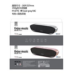 品质金属蓝牙音箱-打版-01 听感与质感的完美协奏