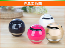 【爱度ay800蓝牙音箱】最新最全爱度ay800蓝牙音箱返利优惠_一淘网